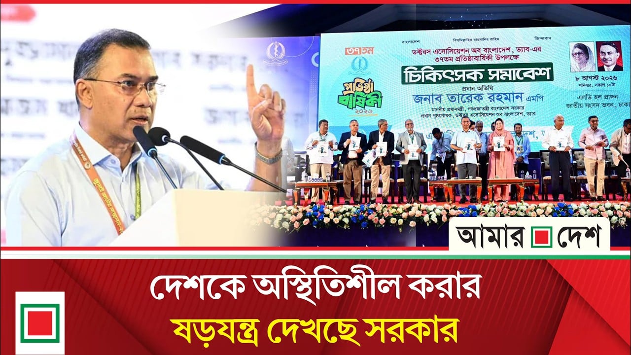 বিদ্যুৎ-জ্বালানি খাত অস্থিতিশীল করতে সক্রিয় চক্র: প্রধানমন্ত্রী