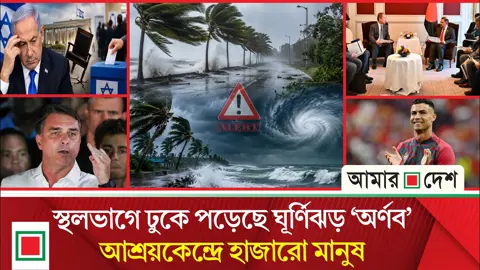 বিরোধী জোটের সঙ্গে আসন সমান, আরব দলের উত্থানে নেতানিয়াহুর পতনের আশঙ্কা