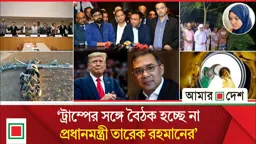 মর্নিং নিউজ: বিশ্ববাজারে ফের বাড়ল তেলের দাম