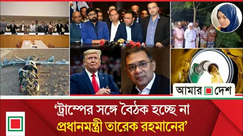 মর্নিং নিউজ: বিশ্ববাজারে ফের বাড়ল তেলের দাম