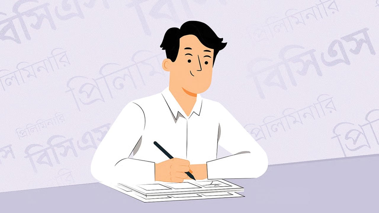 বিসিএসের মোহে বন্দি মেধা