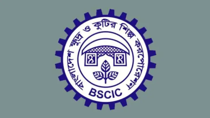 উচ্চ মূল্য সংযোজনের পণ্য ও বাজার বাড়াতে নতুন কৌশলে বিসিক