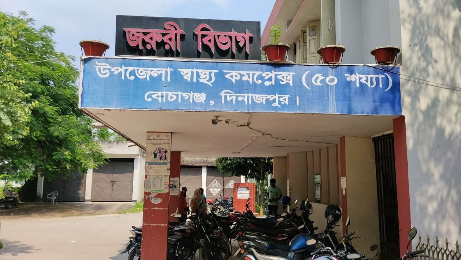 বোচাগঞ্জে পানিতে পড়ে দেড় বছরের শিশুর মৃত্যু