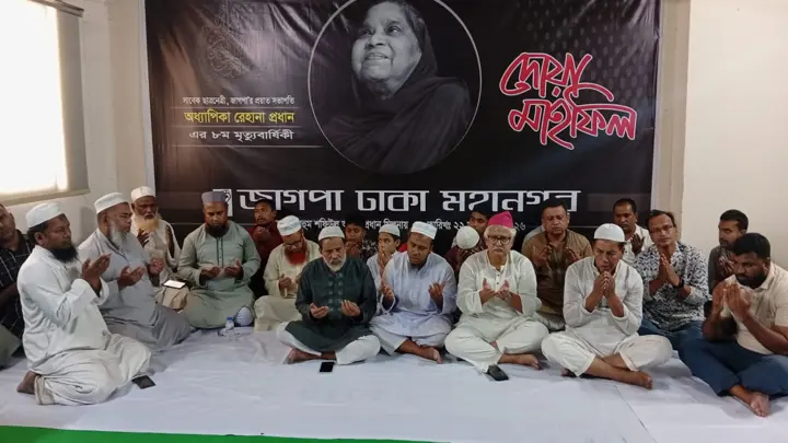 ভারতের স্বার্থ রক্ষায় কাজ করছে বিএনপি: জাগপা