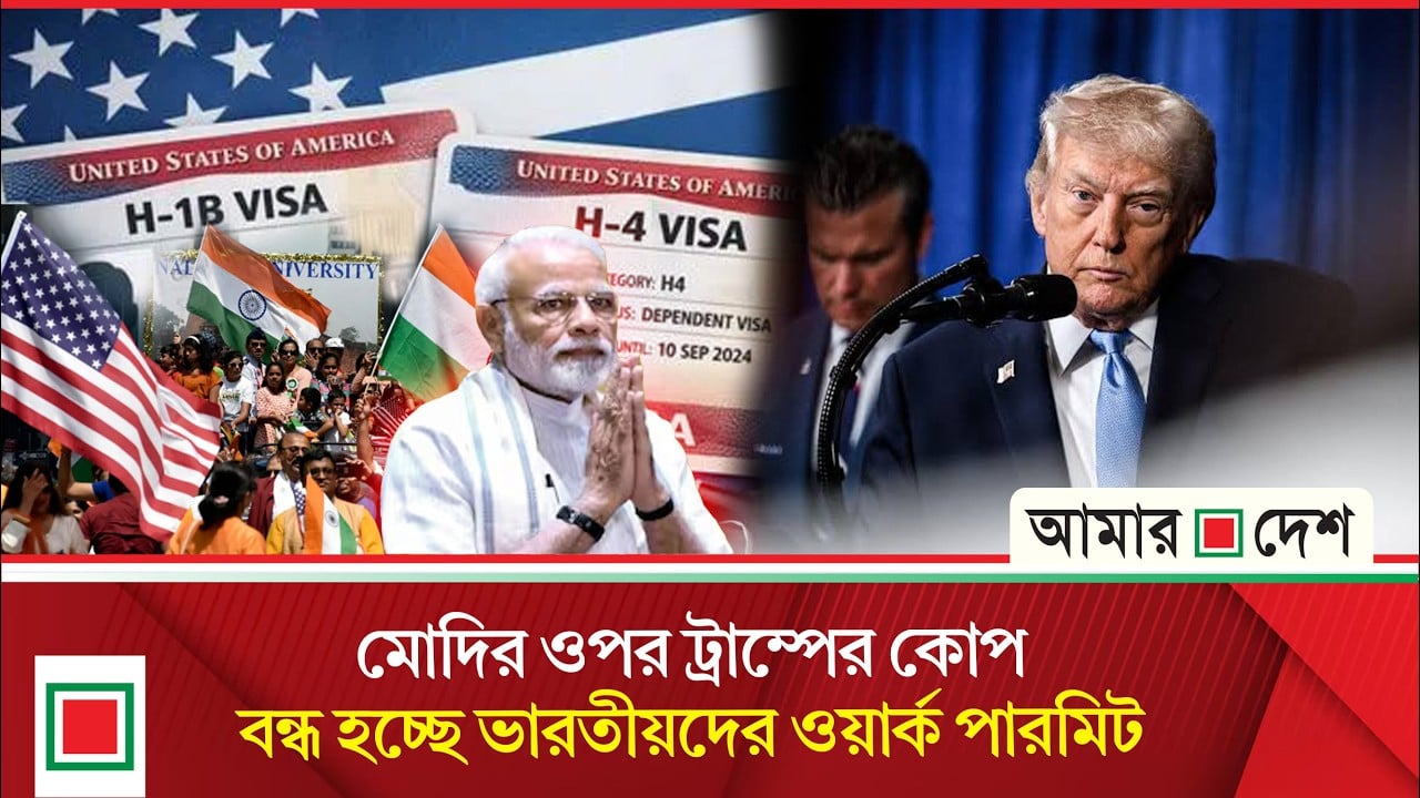 ভারতের জন্য চরম দুঃসংবাদ, অর্থনীতিতে আসছে বড় ধাক্কা