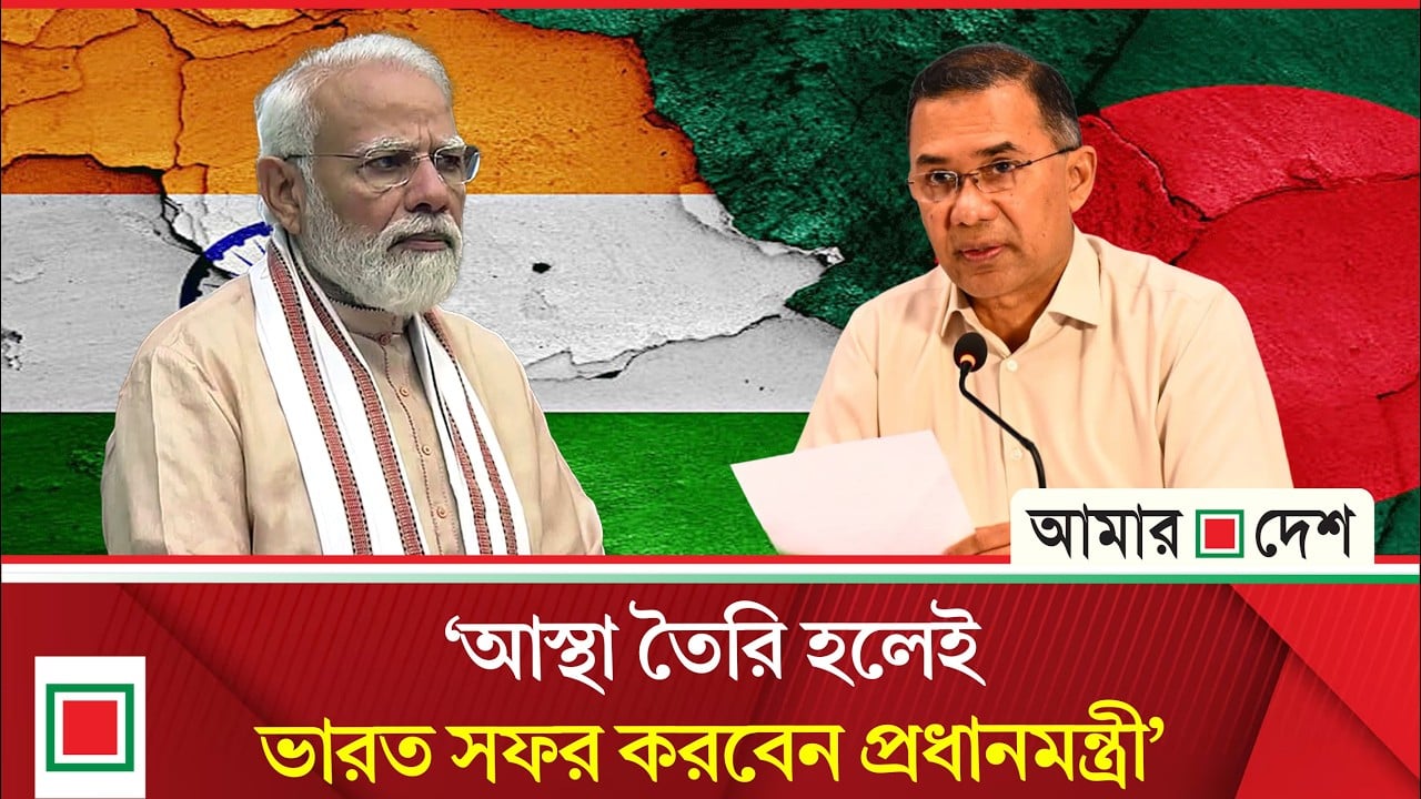 ভারতের মাটিতে হাসিনার রাজনৈতিক তৎপরতায় ক্ষুব্ধ বাংলাদেশ