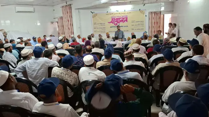শিক্ষকদের অধিকার ও মর্যাদা নিয়ে ভোলায় সম্মেলন