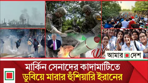 মক্কা-মদিনায় আছড়ে পড়ল ক্ষেপণাস্ত্রের ধ্বংসাবশেষ