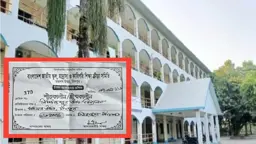 ক্রীড়া প্রতিযোগিতার নামে সমিতির মাধ্যমে চাঁদা আদায়ের অভিযোগ
