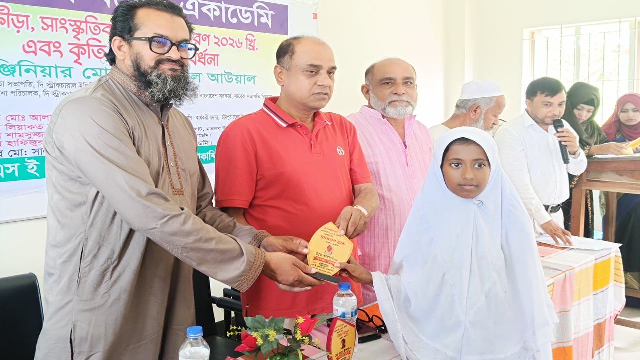 মতলব উত্তরে কৃতি শিক্ষার্থীদের সংবর্ধনা

