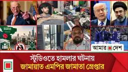 মধ্যপ্রাচ্য থেকে যুক্তরাষ্ট্রকে বের করে দেয়া হবে, হুঁশিয়ারি মুজতবা খামেনির