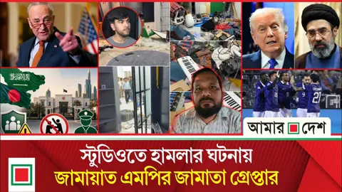 মধ্যপ্রাচ্য থেকে যুক্তরাষ্ট্রকে বের করে দেয়া হবে, হুঁশিয়ারি মুজতবা খামেনির