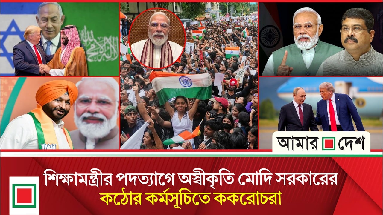 মধ্যরাতে মোদির ভিডিও বার্তা, বললেন ‘বন্ধুরা, ধন্যবাদ’