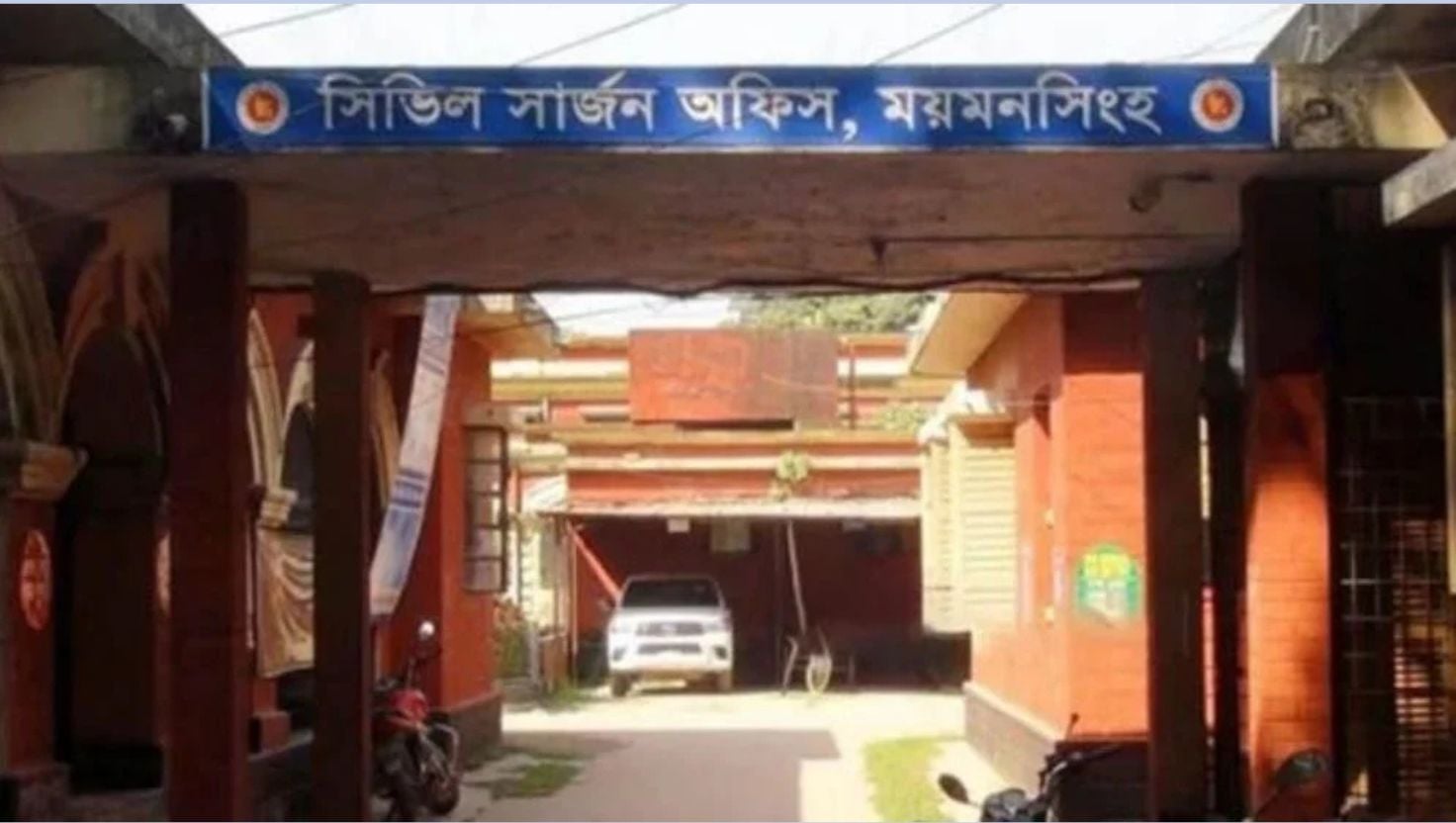 ময়মনসিংহে হচ্ছে ২৫০ শয্যার নতুন জেলা হাসপাতাল
