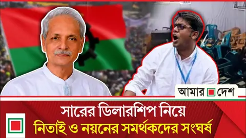মাগুরায় বিএনপির দুই গ্রুপের সংঘর্ষ, ভিডিও করায় সাংবাদিকের ওপর হামলা