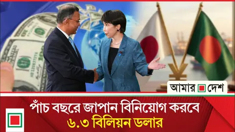 কর্মসংস্থান ২ লাখ মানুষের: মাতারবাড়ীকে আন্তর্জাতিক অর্থনৈতিক হাব গড়ার সিদ্ধান্ত