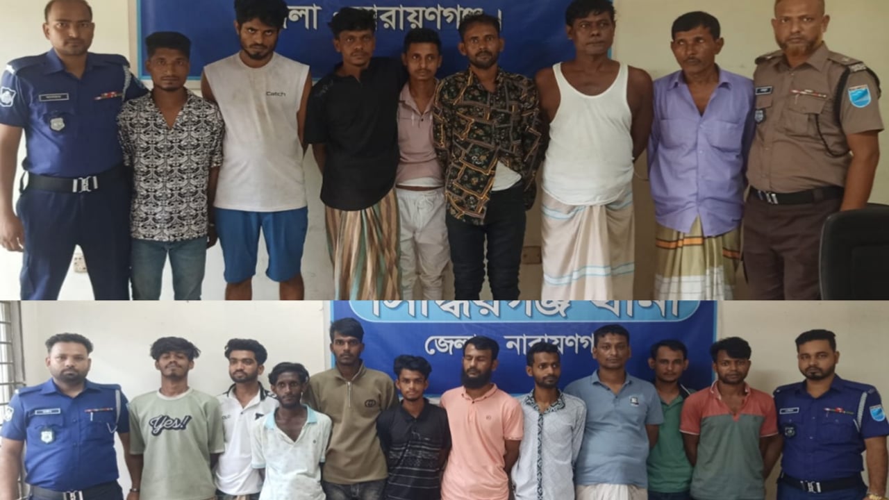 সিদ্ধিরগঞ্জে মাদকবিরোধী অভিযানে ১৭ মাদকসেবী আটক
