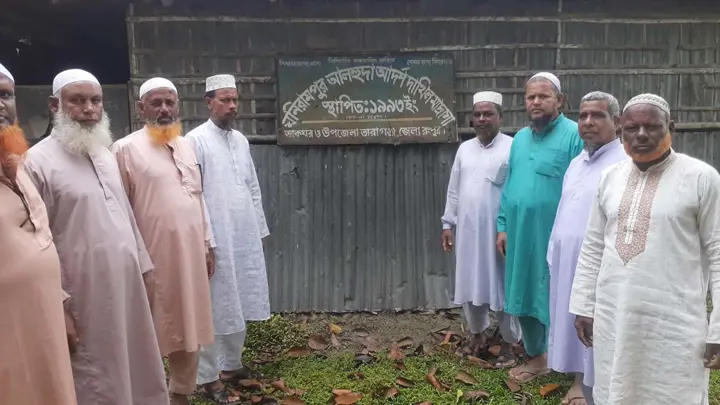 বিশ্ব শিক্ষক দিবসে এমপিও ফেরার অপেক্ষা—৩৩ বছর ধরে বেতনহীন ১৮ শিক্ষক-কর্মচারী