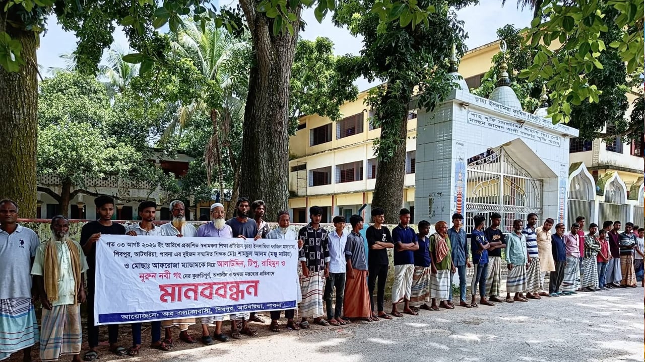 পাবনায় মানববন্ধনে প্রতিপক্ষের হামলা, একজন গুলিবিদ্ধ 