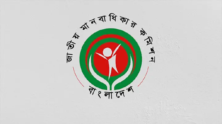 মানবাধিকার আইনে দায়মুক্তি আইনশৃঙ্খলা বাহিনীর