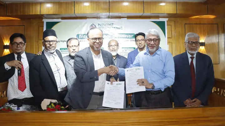 মালয়েশিয়ায় উচ্চশিক্ষার সুযোগ নিয়ে মানারাত ইউনিভার্সিটিতে আন্তর্জাতিক সেমিনার