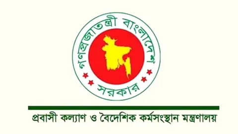 মালয়েশিয়াগামী কর্মীদের মেডিকেল পরীক্ষা ৩১ অক্টোবর থেকে শুরু