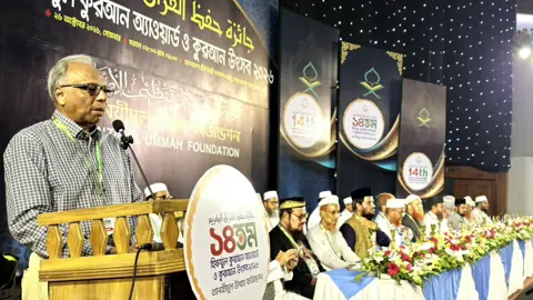 বাংলাদেশের স্বাধীনতা টিকিয়ে রাখতে ঐক্য অপরিহার্য