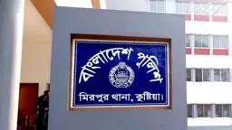 কুষ্টিয়ায় বাসচাপায় নারীসহ ২ যাত্রী নিহত