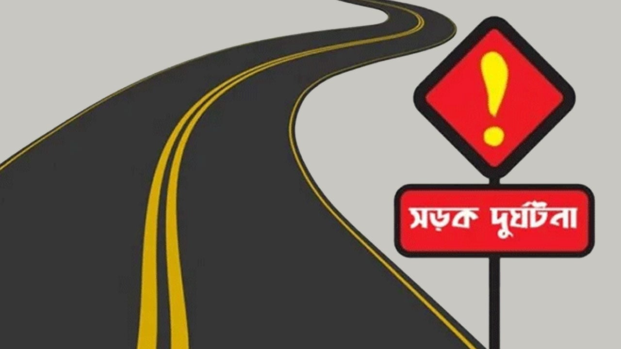 মিরপুরে গাড়িচাপায় ওয়াসা কর্মচারীর মৃত্যু