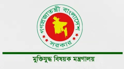 মুক্তিযোদ্ধাদের লাশ দাফন ও সৎকারে ৯ কোটি ৪৯ লাখ টাকা বরাদ্দ