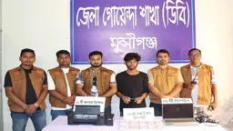 শ্রীনগরে জাল টাকা ও ছাপানোর সরঞ্জামসহ গ্রেপ্তার ১