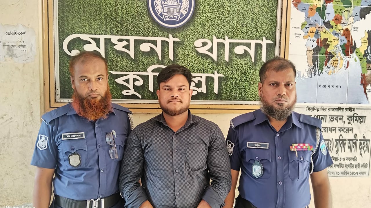 প্রথম স্ত্রীকে না জানিয়ে ২য় বিয়ে, যুবদল নেতা গ্রেপ্তার

