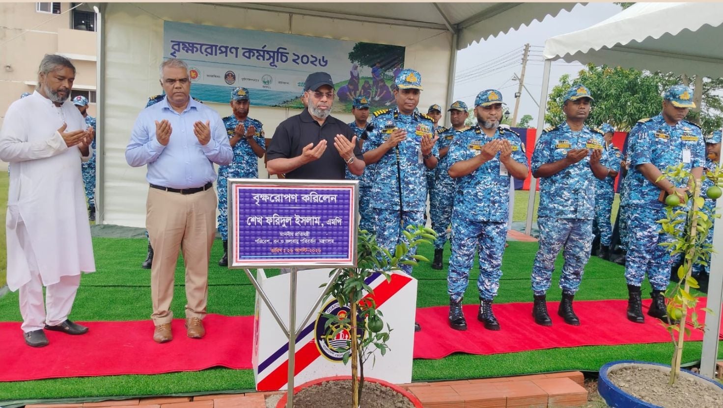 কোস্ট গার্ড নিষিদ্ধ পলিথিন জব্দে কঠিন ভূমিকা রেখেছে : বন প্রতিমন্ত্রী