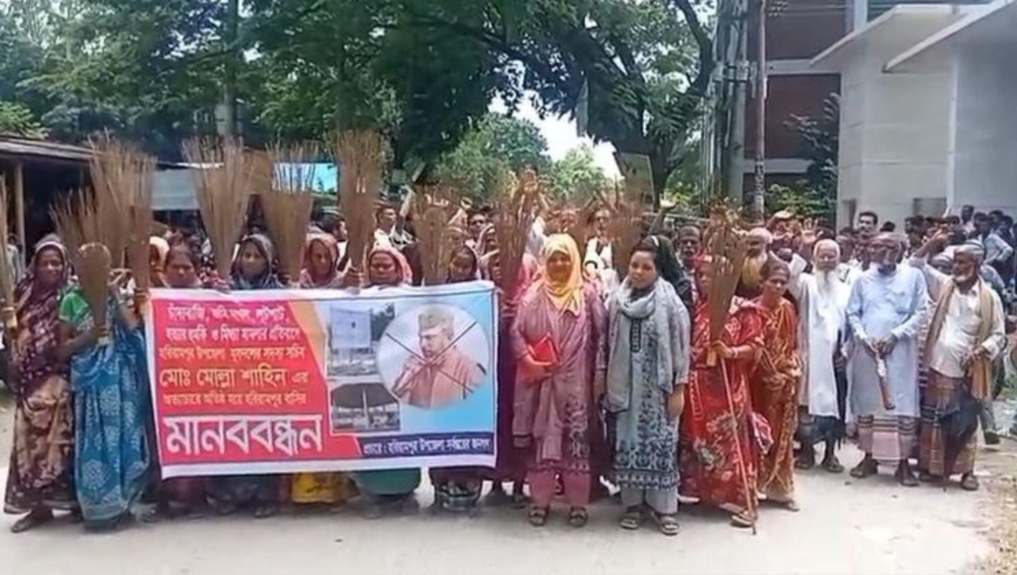 হরিরামপুরে যুবদল নেতার বিরুদ্ধে মানববন্ধন