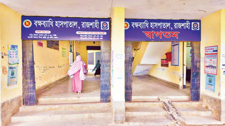 যন্ত্রপাতি ও জনবল সংকটে ব্যাহত চিকিৎসাসেবা