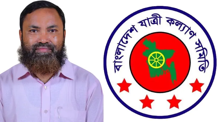 জ্বালানি তেলের বর্ধিত মূল্য প্রত্যাহারের দাবি যাত্রী কল্যাণ সমিতির