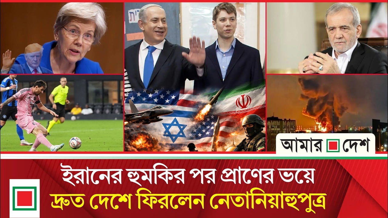 যেকোনো আগ্রাসনের বিরুদ্ধে দৃঢ়ভাবে লড়বে ইরান: পেজেশকিয়ান