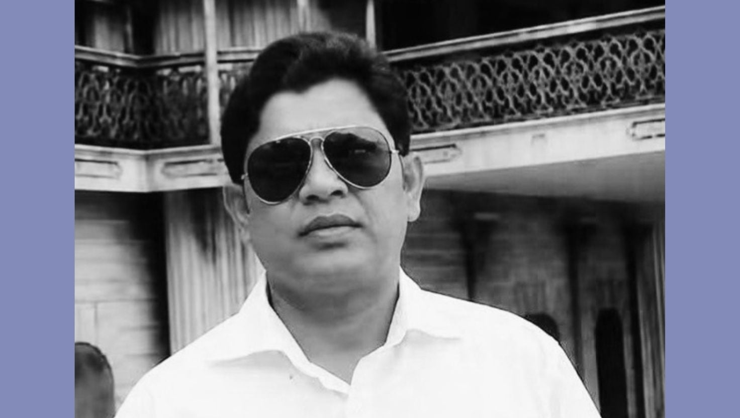 চিরনিদ্রায় শায়িত রফিক উল্লাহ, এমপির শোক