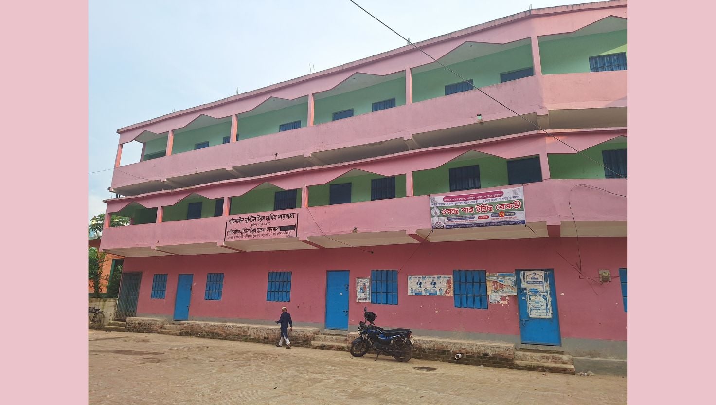 
রাউজানের যে মাদরাসায় পাস করেনি একজনও 