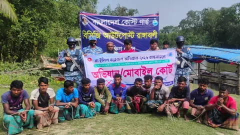 রাঙ্গাবালী নদীতে অভিযান, ১২ জেলের কারাদণ্ড 


