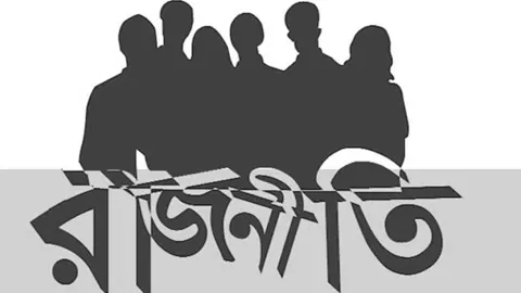 লিথিয়াম ও কোবাল্টের রাজনীতি 
