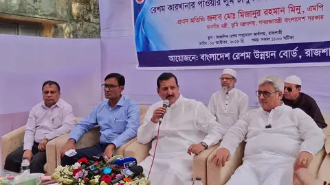 কারখানা জিম্মি করে নেতাগিরি চলবে না: ভূমিমন্ত্রী