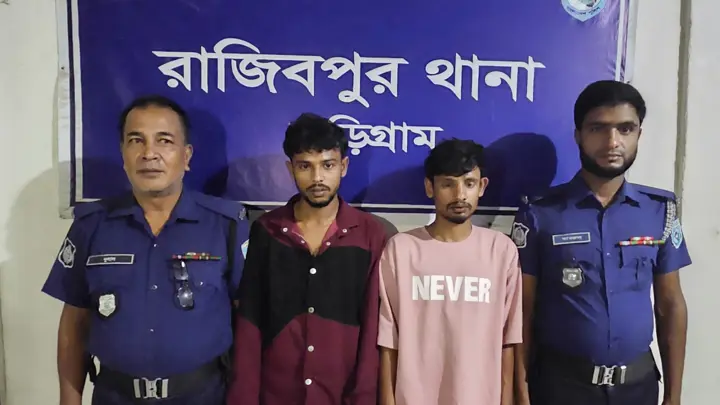 রাজিবপুরে মাদক সেবনের অপরাধে দুই যুবকের কারাদণ্ড
