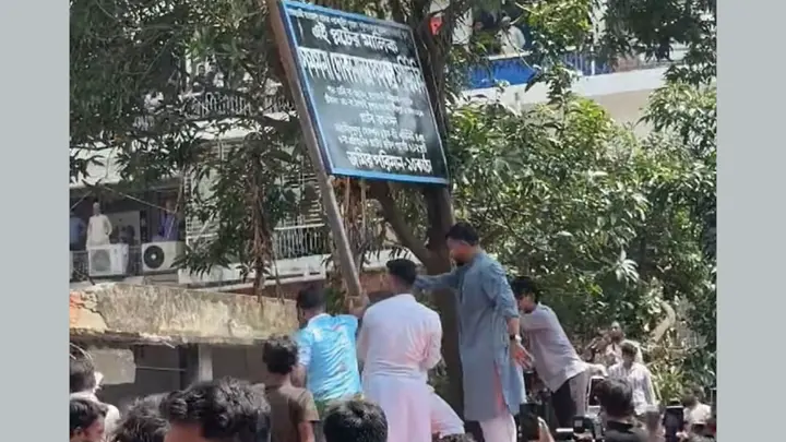 রাড্ডায় টাঙানো ‘সমমনা সমিতির’ সাইনবোর্ড সরাল এনসিপি