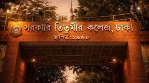 তিতুমীর কলেজে ছাত্রদলের দুই গ্রুপের সংঘর্ষ, আহত ৪