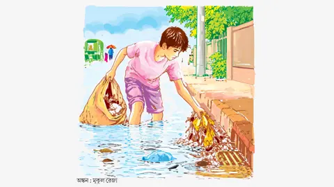 রাফি হলো সমাজসেবী