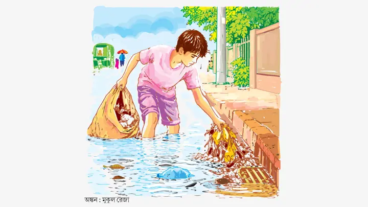 রাফি হলো সমাজসেবী