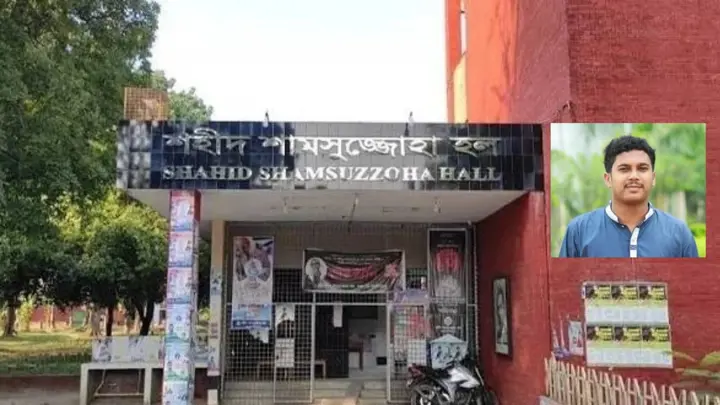 রাবিতে এক শিক্ষার্থীকে রাতভর হেনস্তার অভিযোগ ছাত্রদলের বিরুদ্ধে