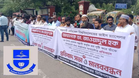রামেবিতে চিকিৎসক-শিক্ষকদের মানববন্ধন