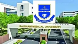 রামেবি ভিসিকে ‘মব’ করে পদত্যাগে বাধ্য করার মামলায় বিএনপি নেতা গ্রেপ্তার 